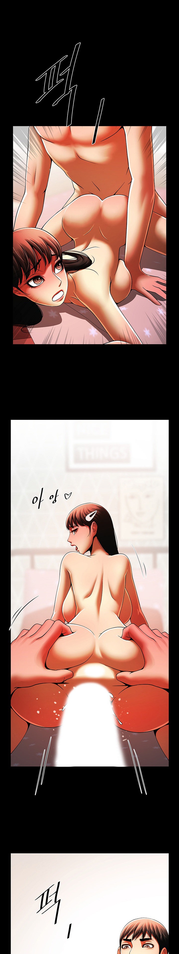 The Woman Who Lives In My Room page 19