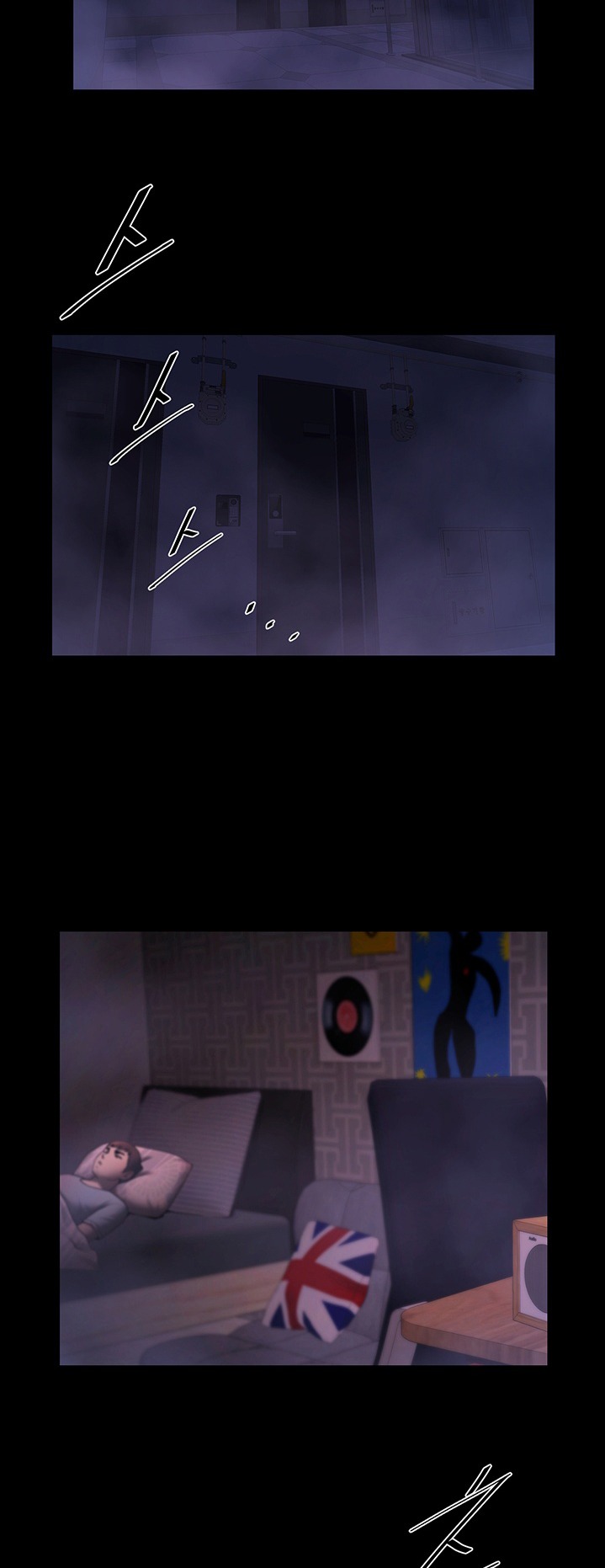 The Woman Who Lives In My Room page 29