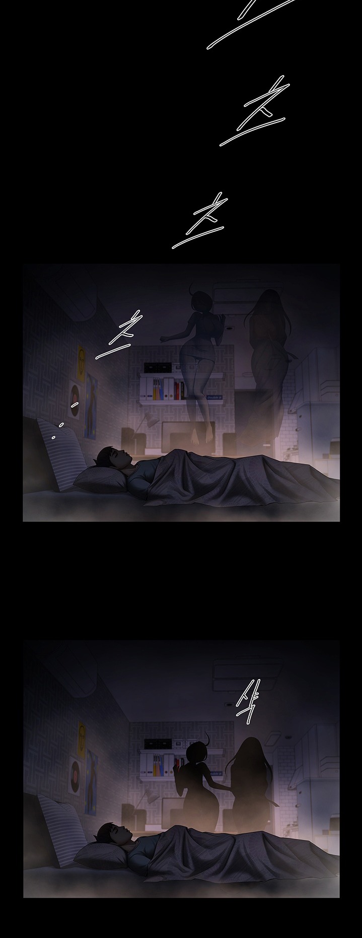 The Woman Who Lives In My Room page 30