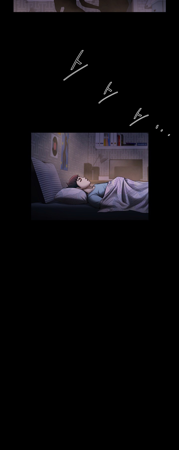 The Woman Who Lives In My Room page 32