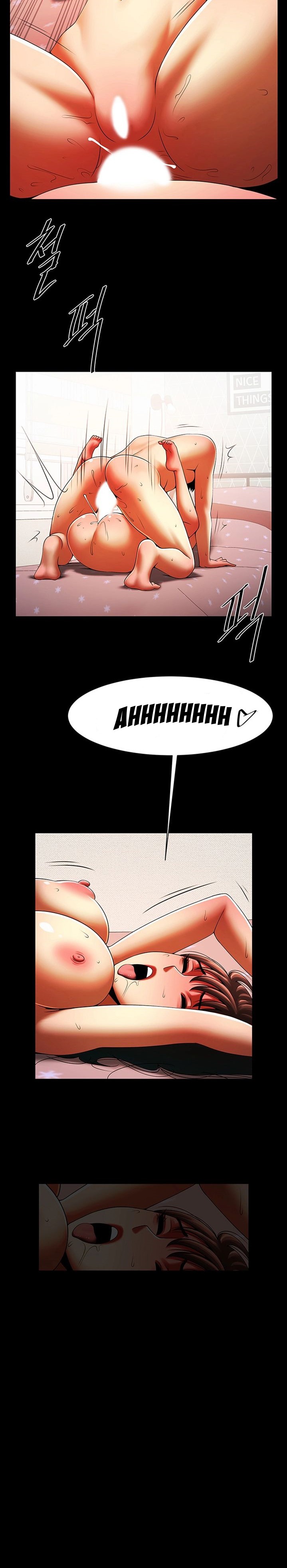 The Woman Who Lives In My Room page 5