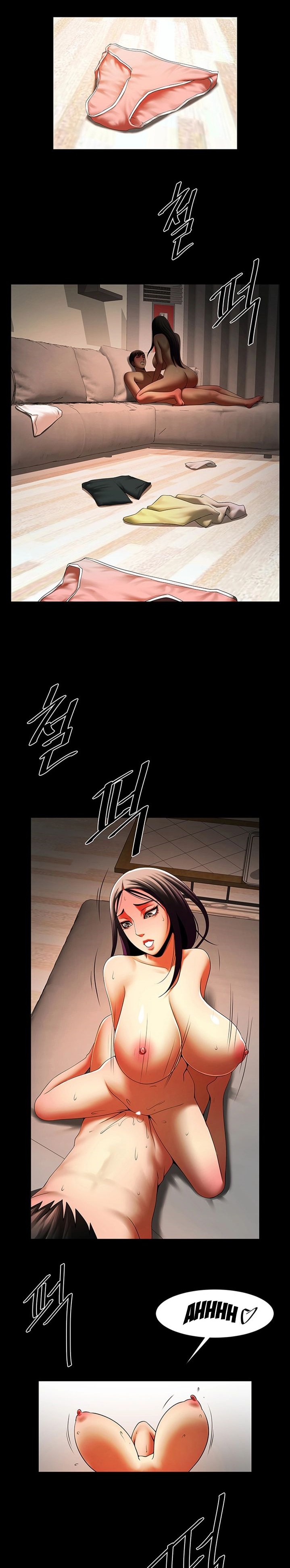The Woman Who Lives In My Room page 14