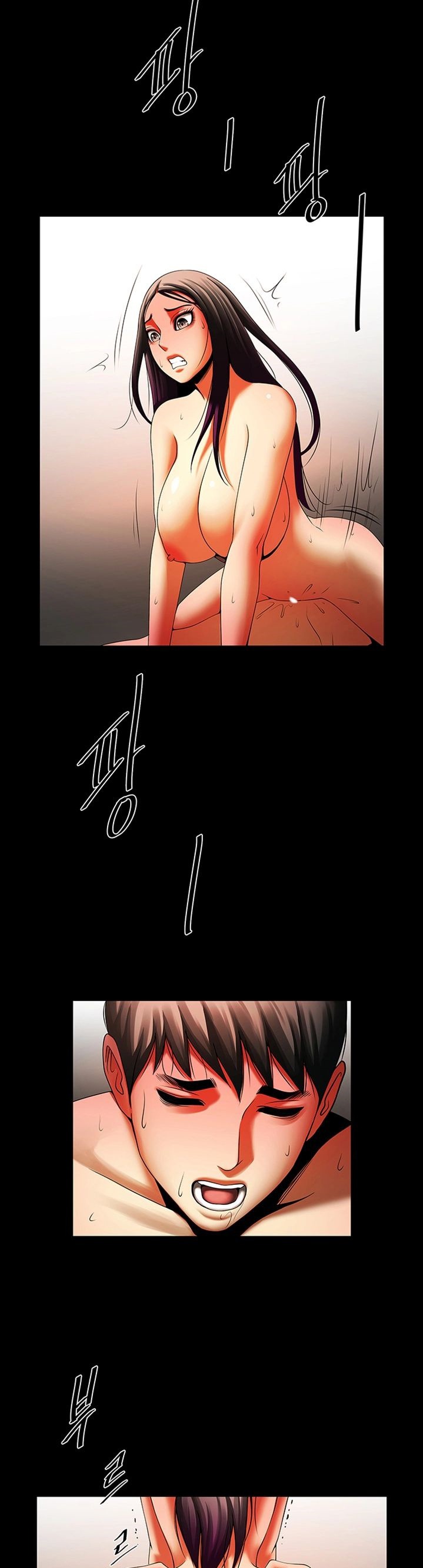 The Woman Who Lives In My Room page 16