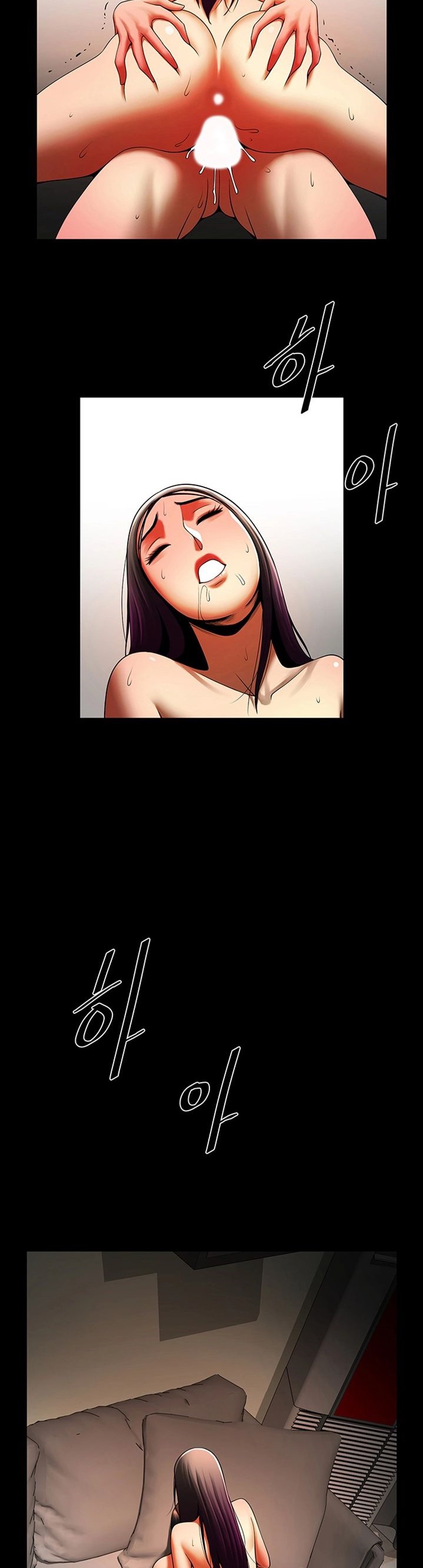 The Woman Who Lives In My Room page 17