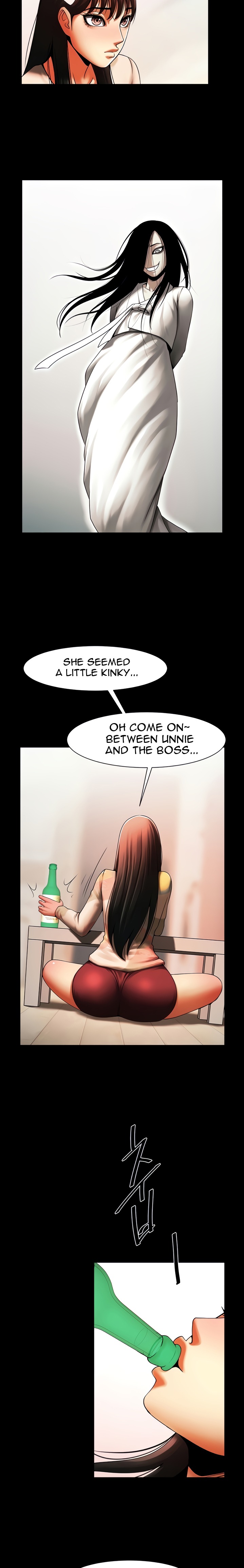 The Woman Who Lives In My Room page 12