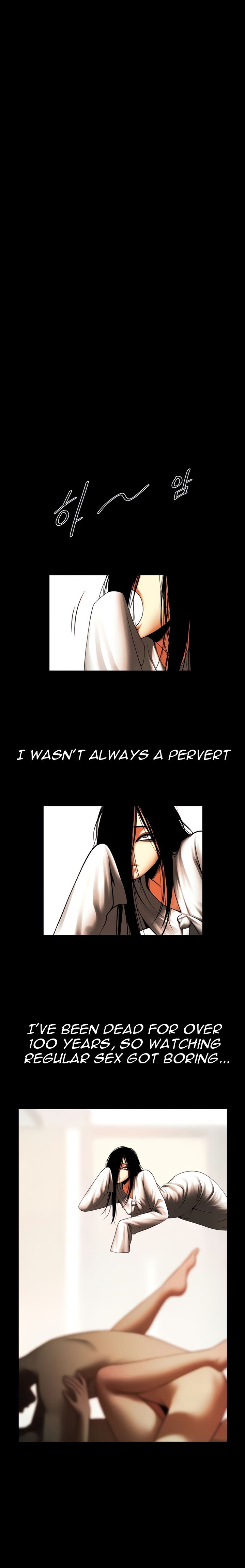 The Woman Who Lives In My Room page 10