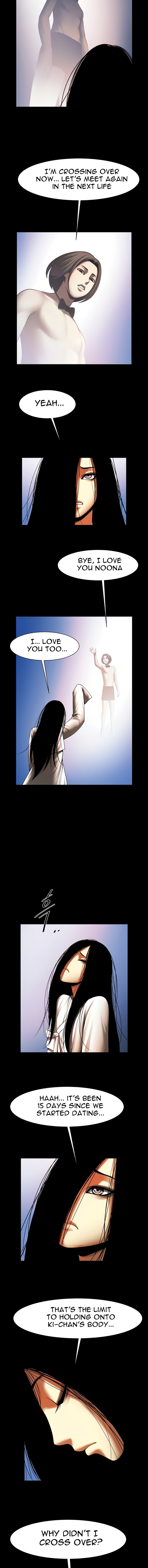 The Woman Who Lives In My Room page 4