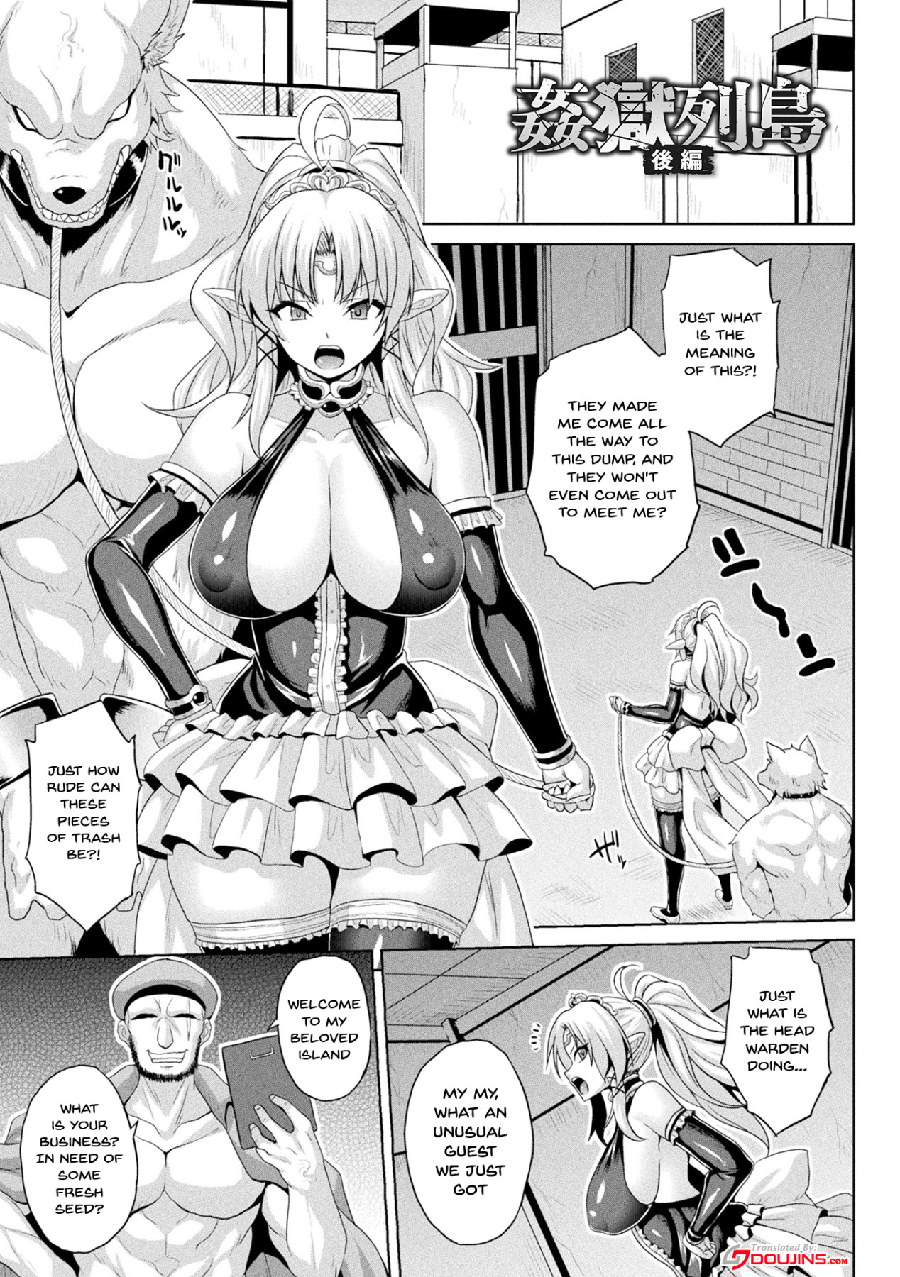 The Woman Who’s Fallen Into Being a Slut In Defeat page 22