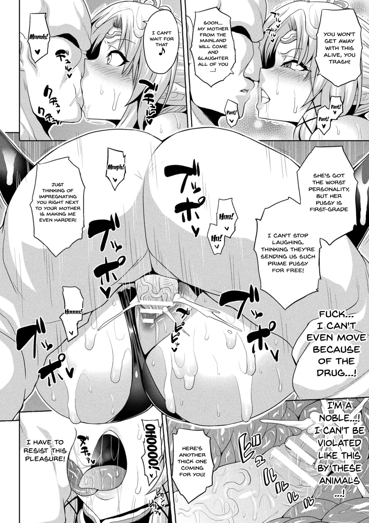 The Woman Who’s Fallen Into Being a Slut In Defeat page 29