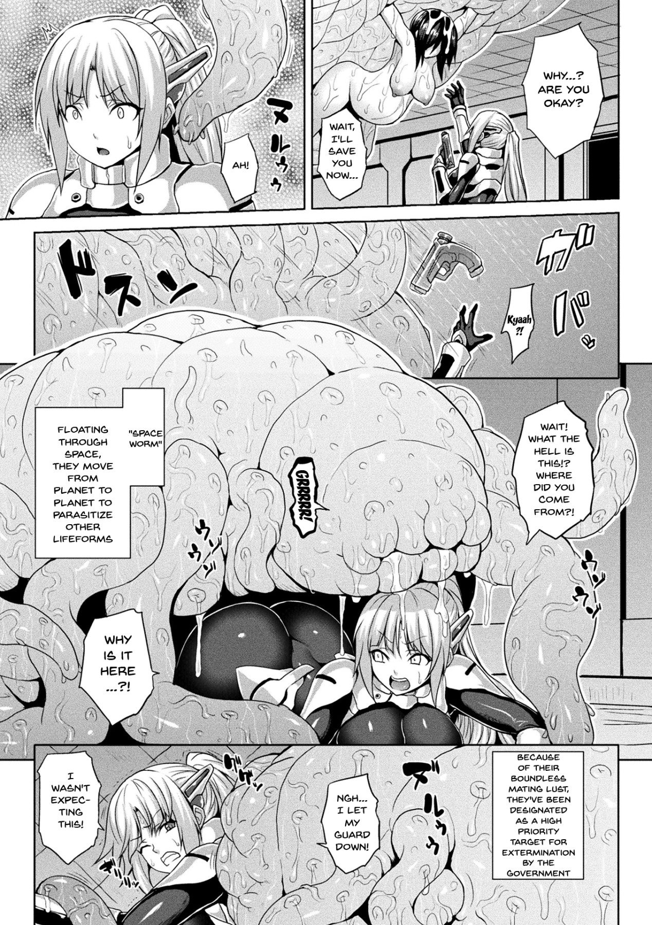 The Woman Who’s Fallen Into Being a Slut In Defeat page 3