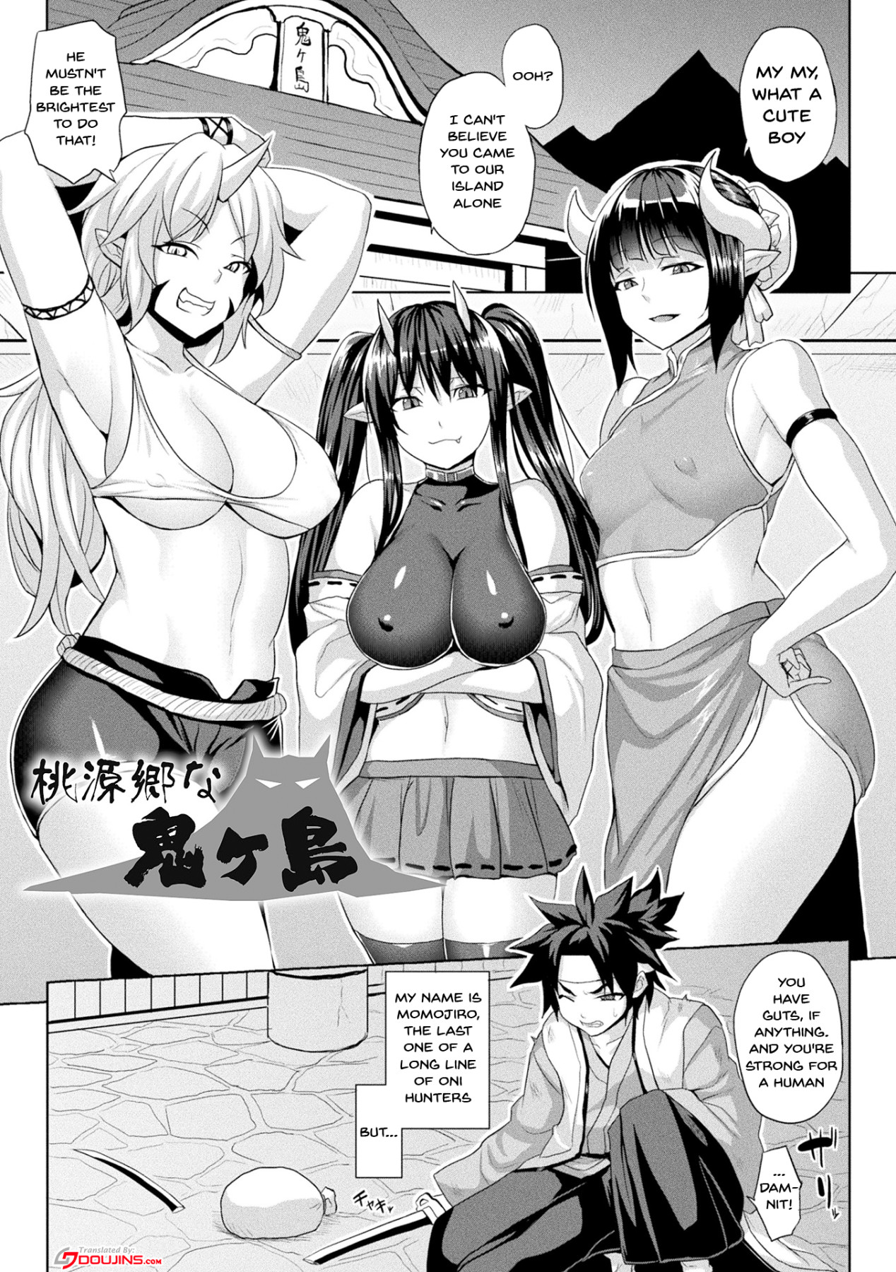 The Woman Who’s Fallen Into Being a Slut In Defeat page 1