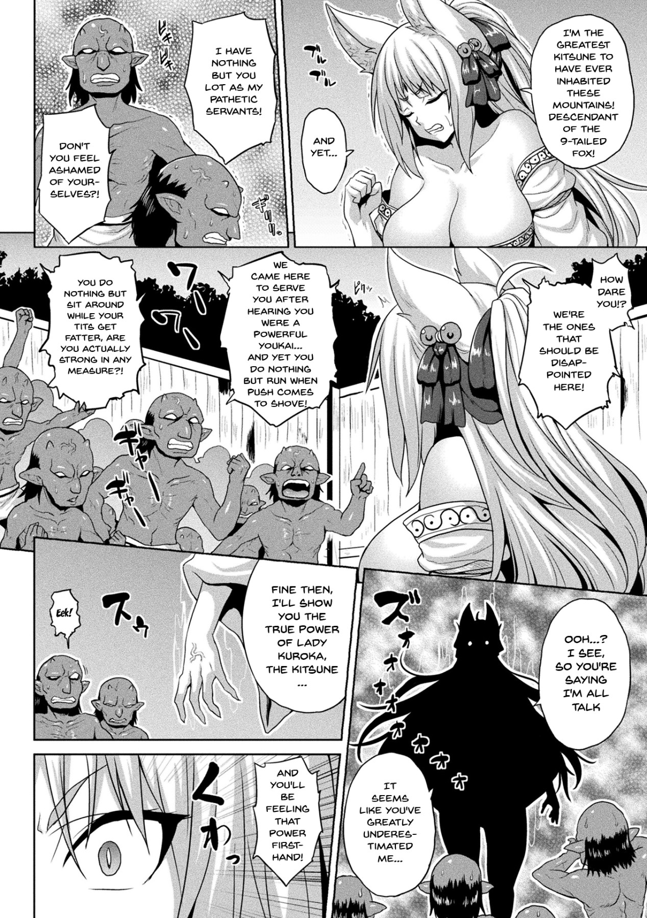 The Woman Who’s Fallen Into Being a Slut In Defeat page 2