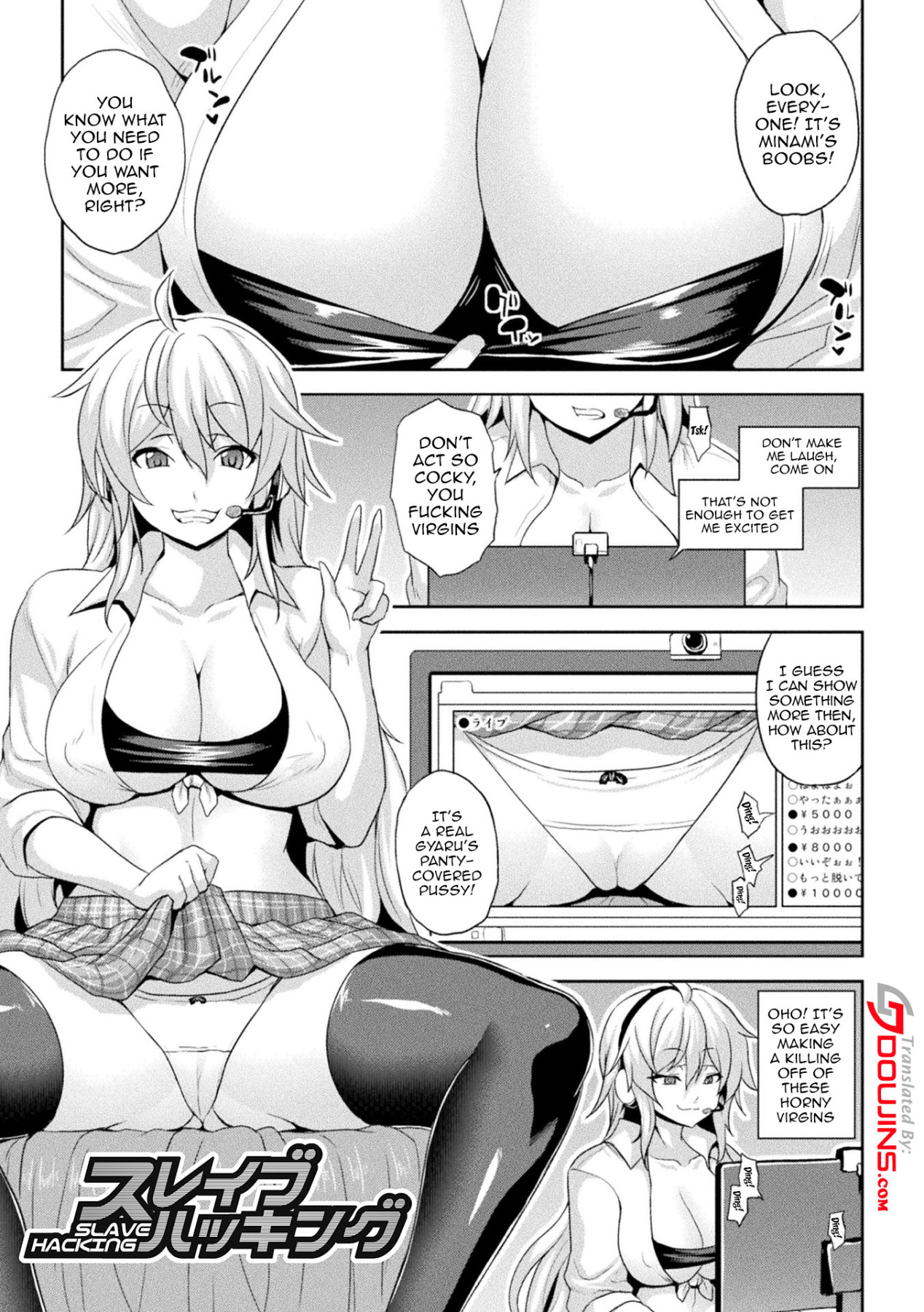 The Woman Who’s Fallen Into Being a Slut In Defeat page 1