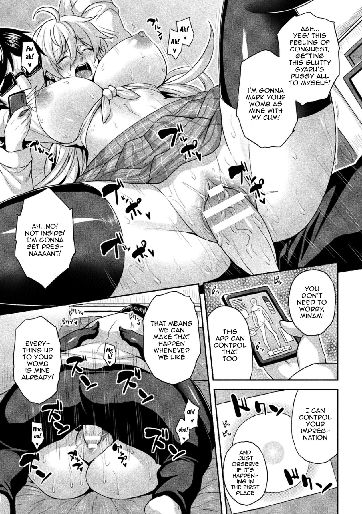 The Woman Who’s Fallen Into Being a Slut In Defeat page 15