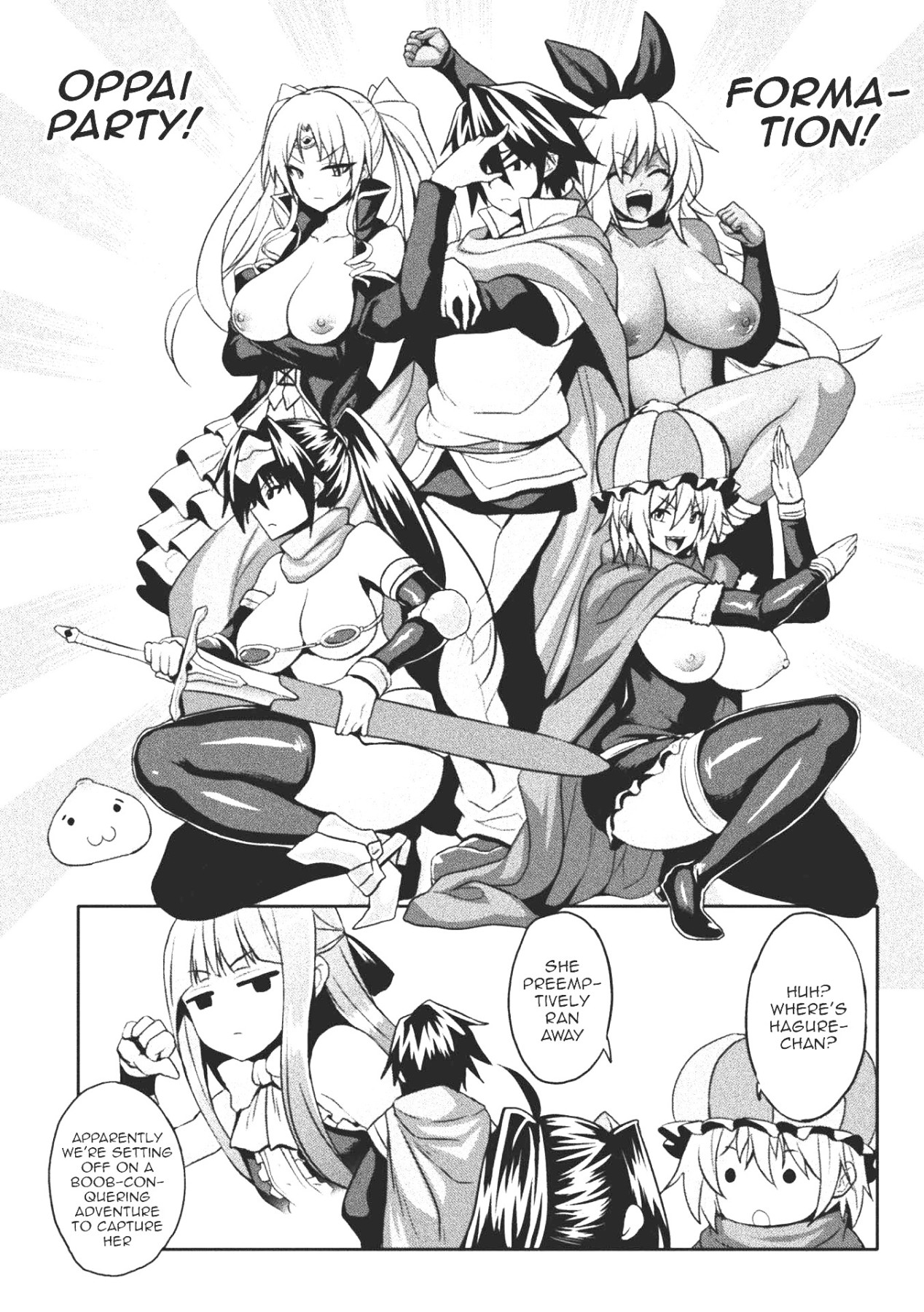 The Woman Who’s Fallen Into Being a Slut In Defeat page 22