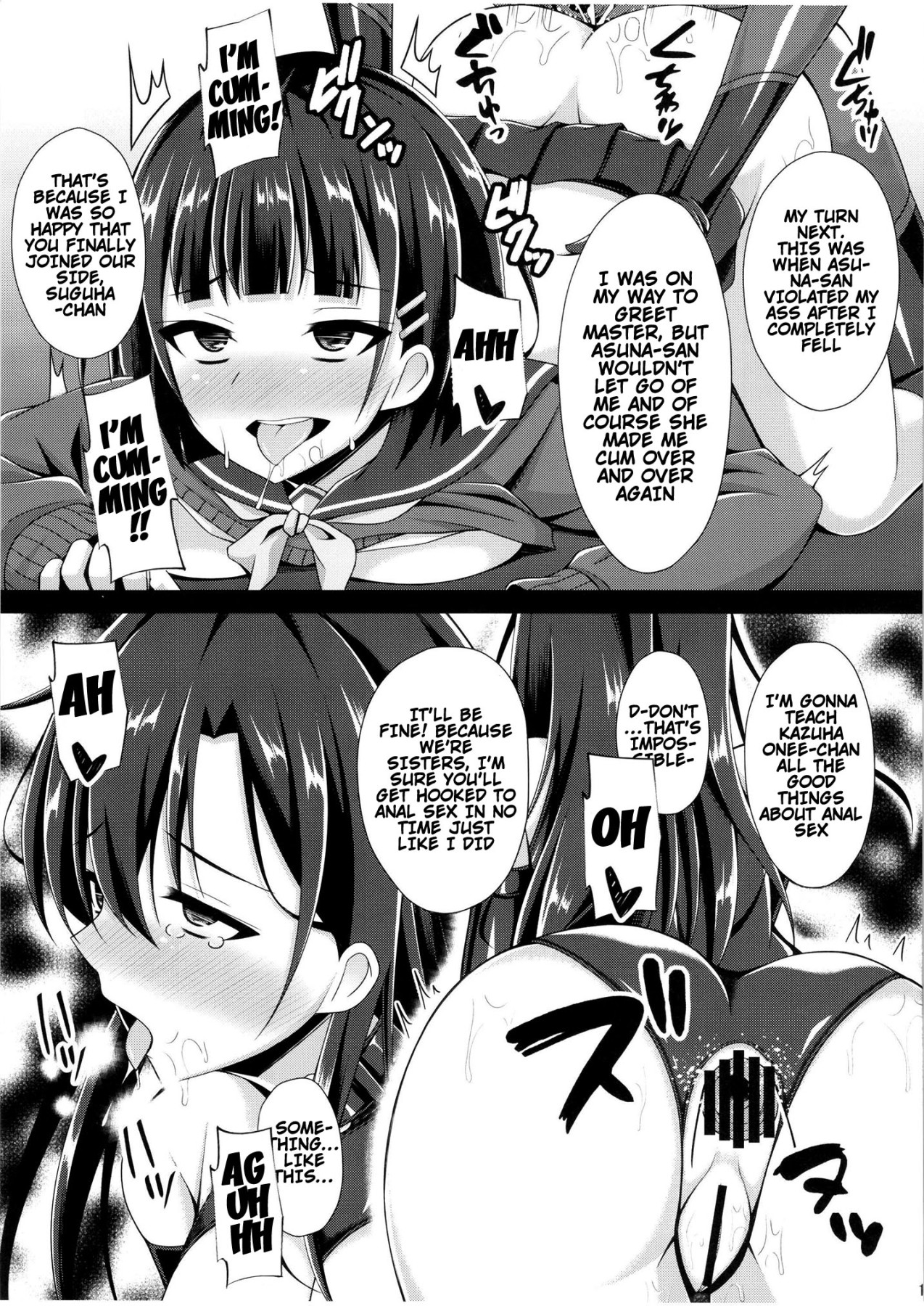 There’s Nothing Left Of Me From When I Was The Black Knight page 14
