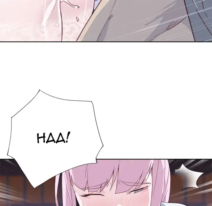 Tighty Lady page 63