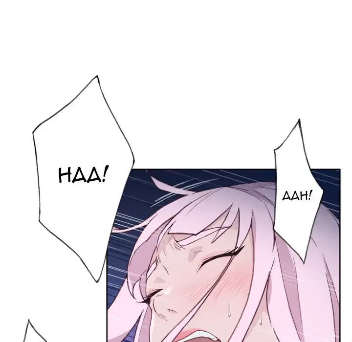 Tighty Lady page 71