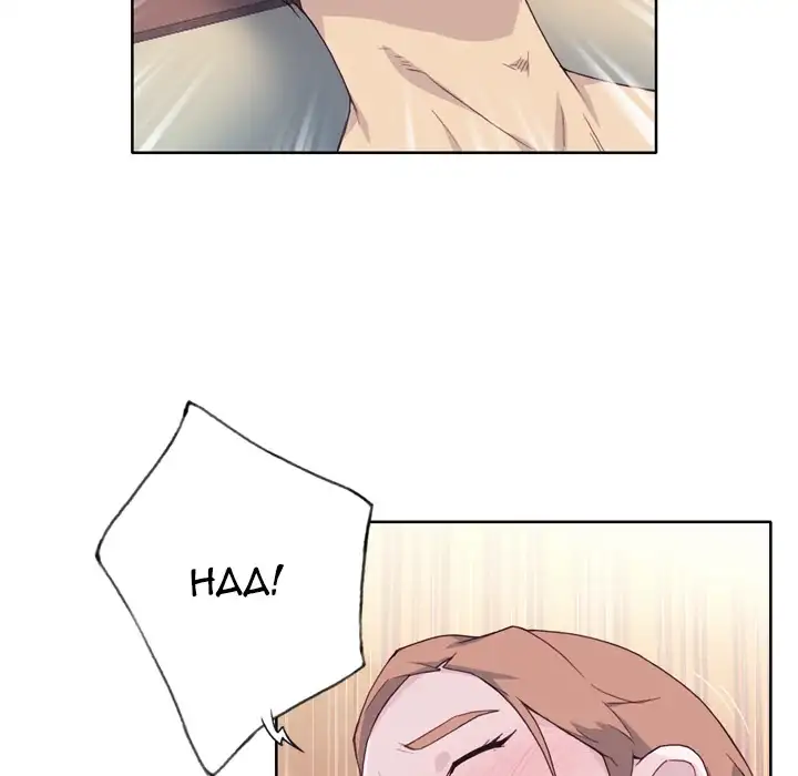 Tighty Lady page 47