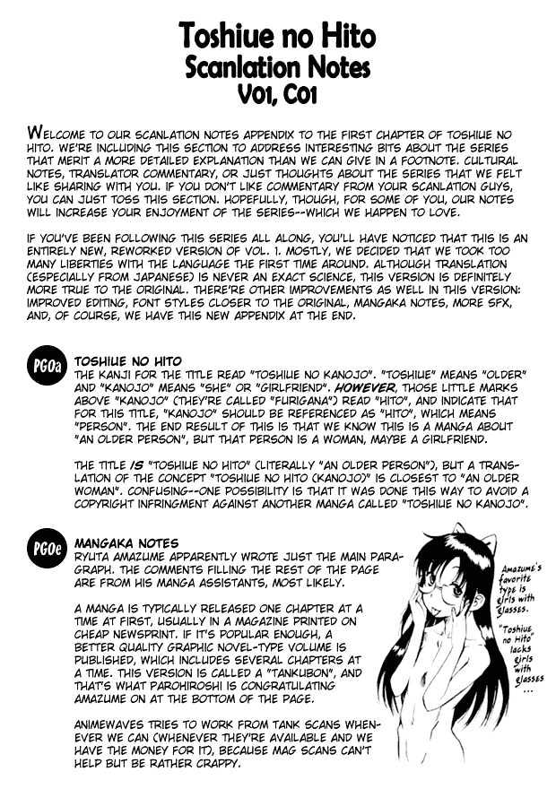 Toshiue no Hito page 1