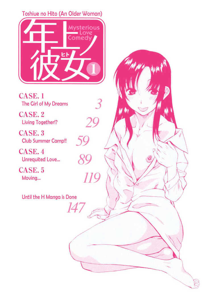 Toshiue no Hito page 7
