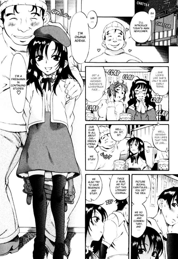 Toshiue no Hito page 17