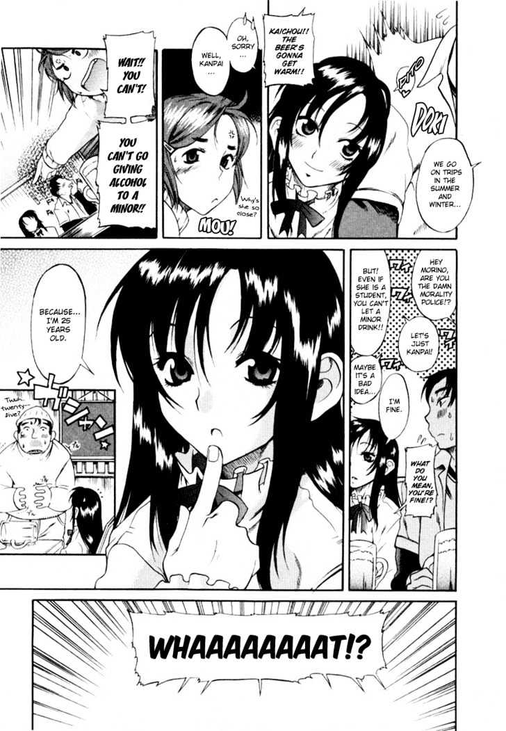 Toshiue no Hito page 18