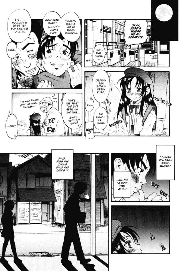 Toshiue no Hito page 22