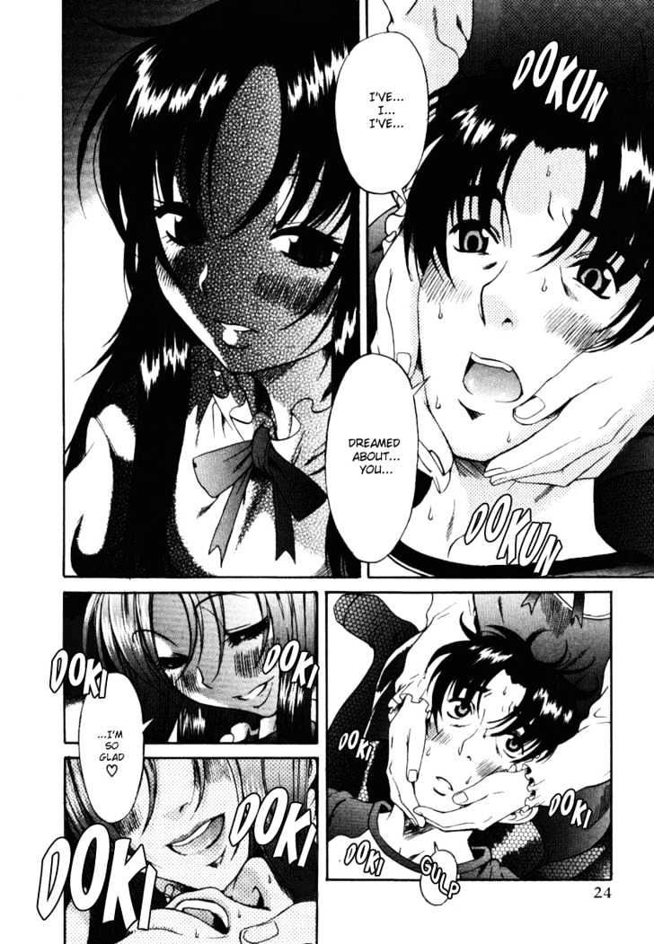 Toshiue no Hito page 29