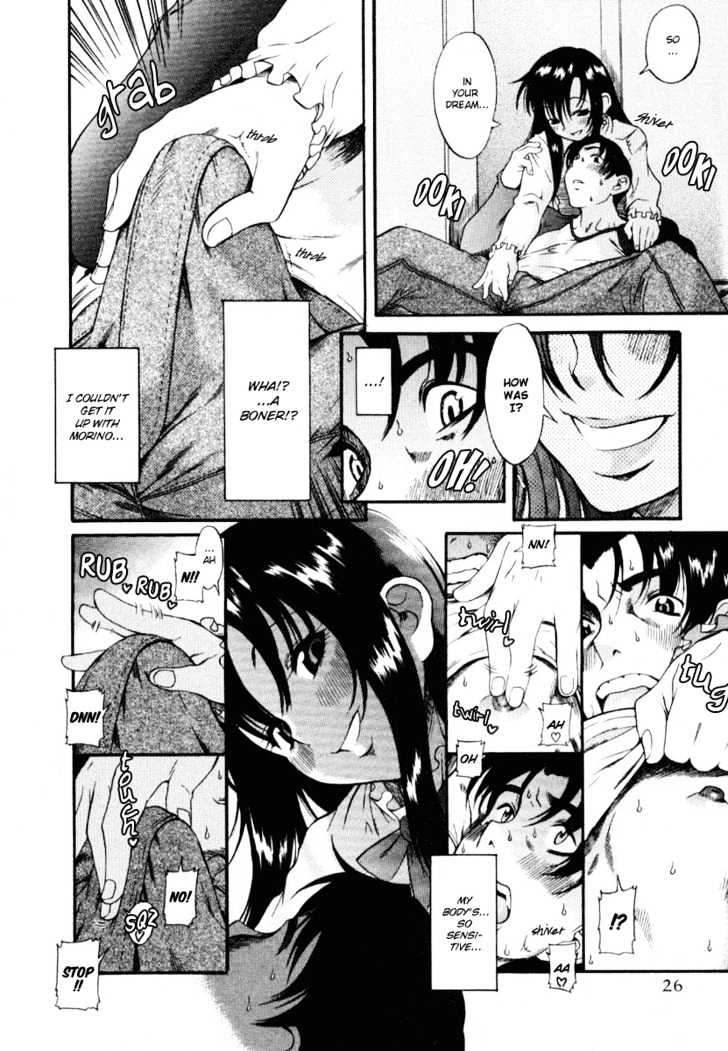 Toshiue no Hito page 31