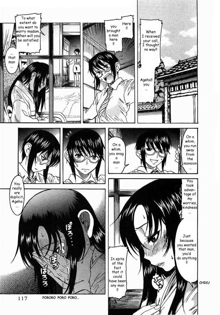 Toshiue no Hito page 3