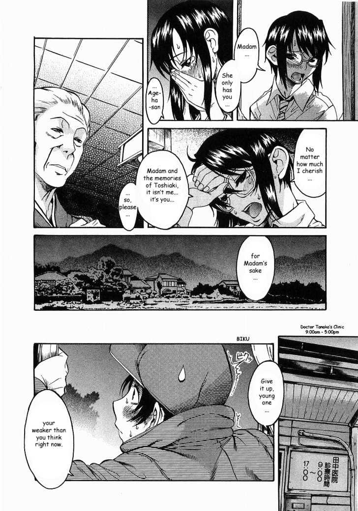 Toshiue no Hito page 4