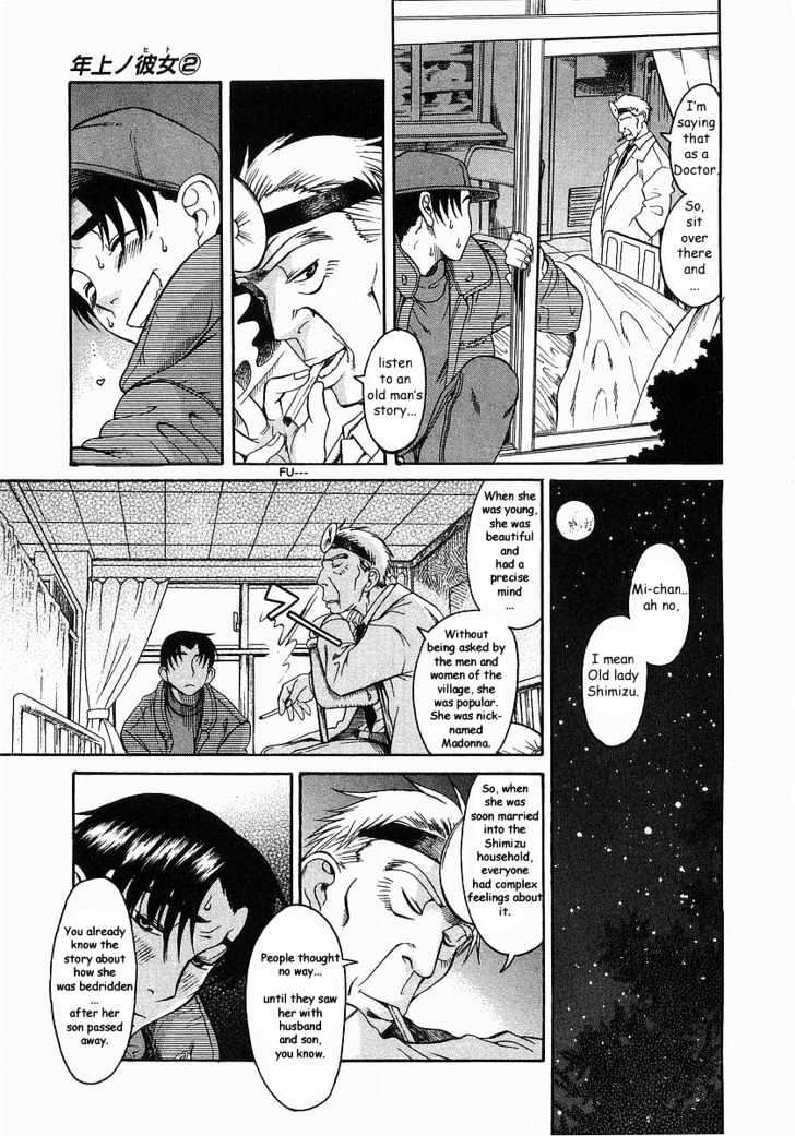 Toshiue no Hito page 5