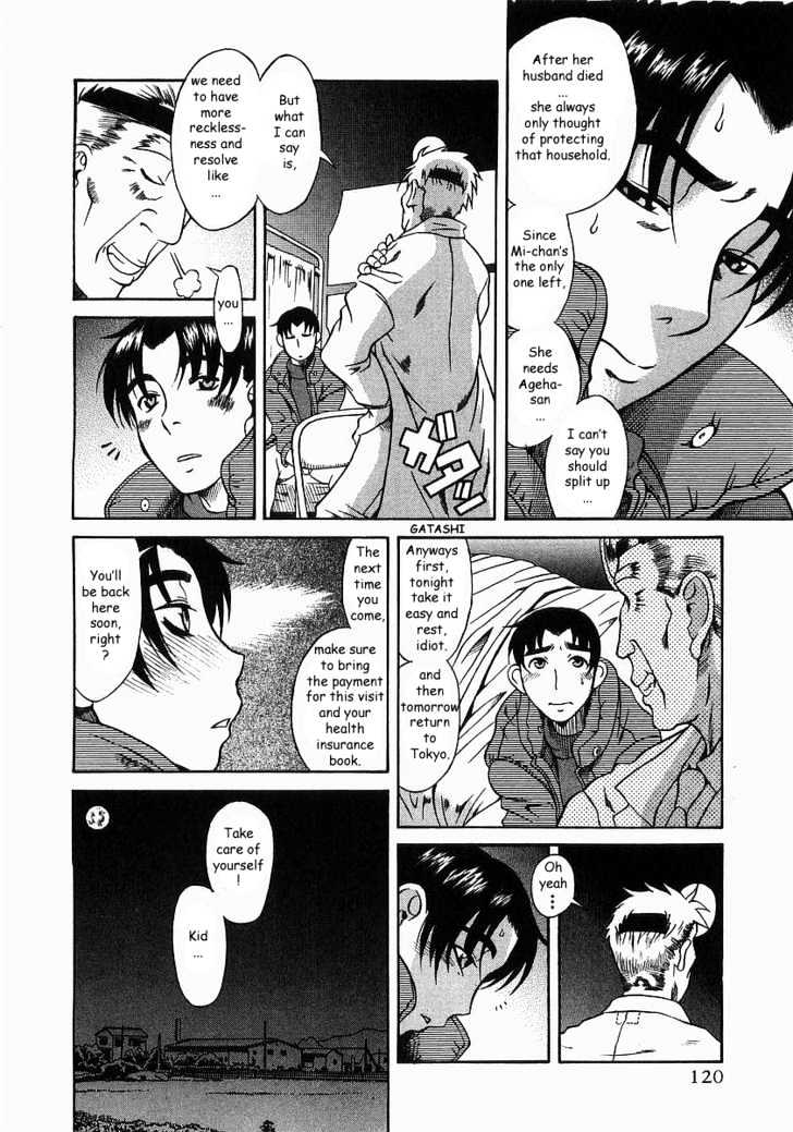 Toshiue no Hito page 6