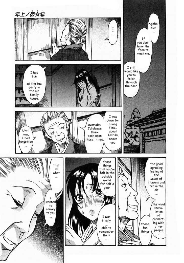 Toshiue no Hito page 7
