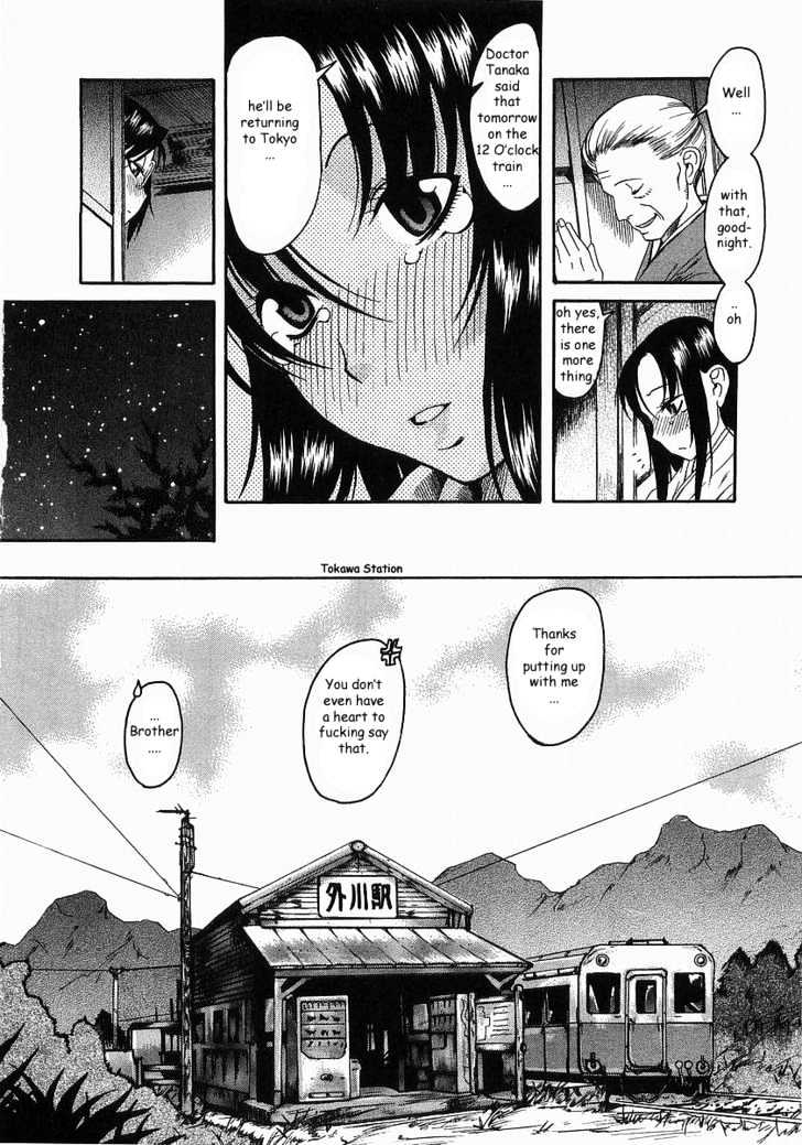 Toshiue no Hito page 8