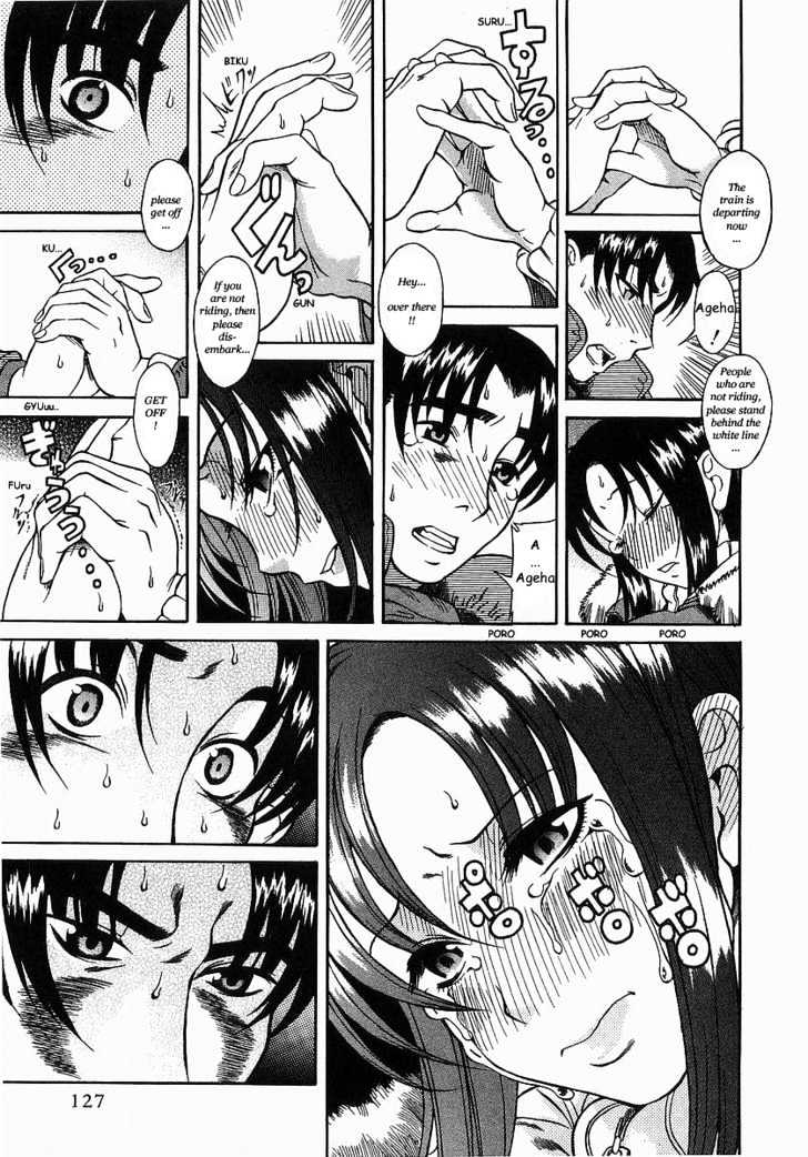 Toshiue no Hito page 13