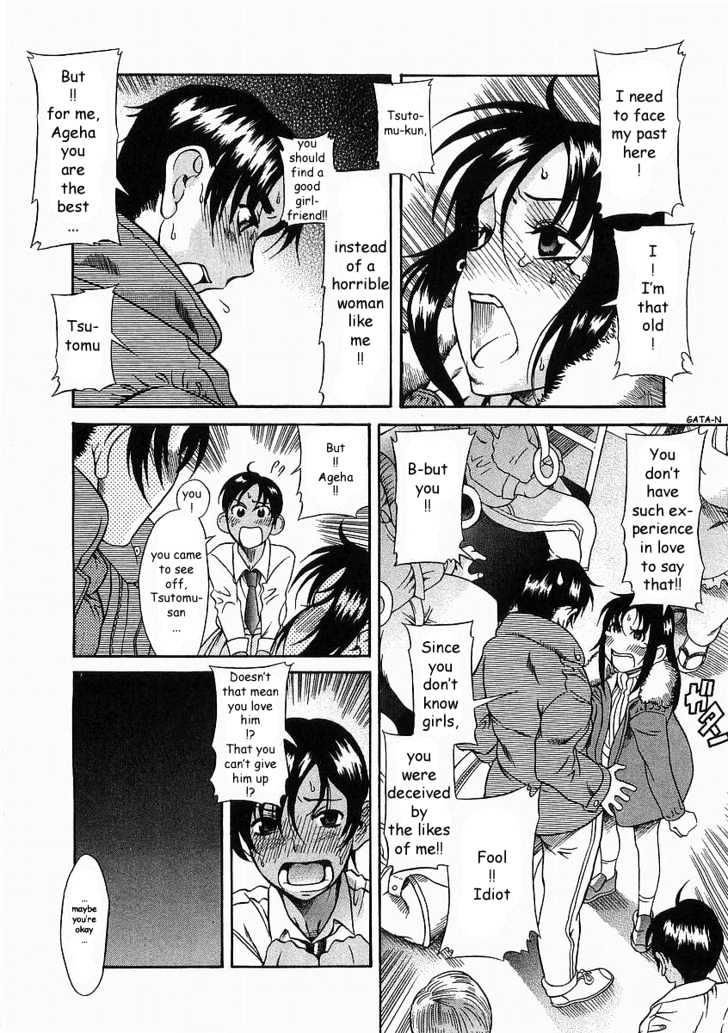 Toshiue no Hito page 16