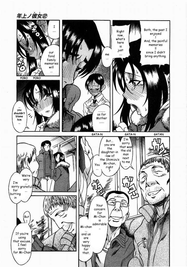 Toshiue no Hito page 17