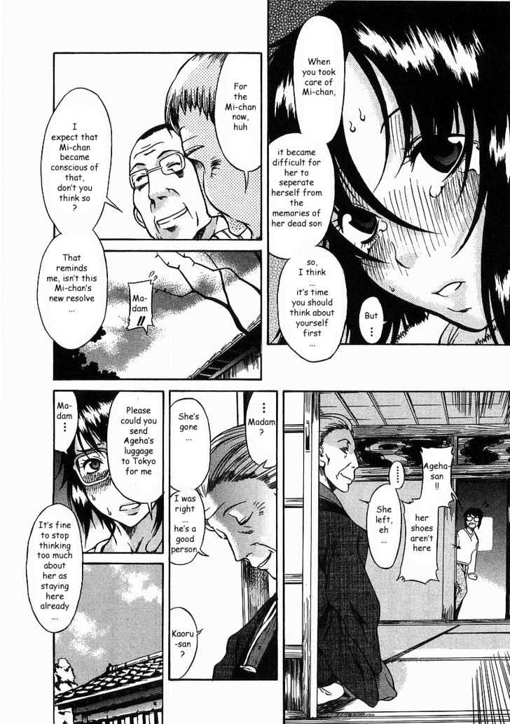 Toshiue no Hito page 18