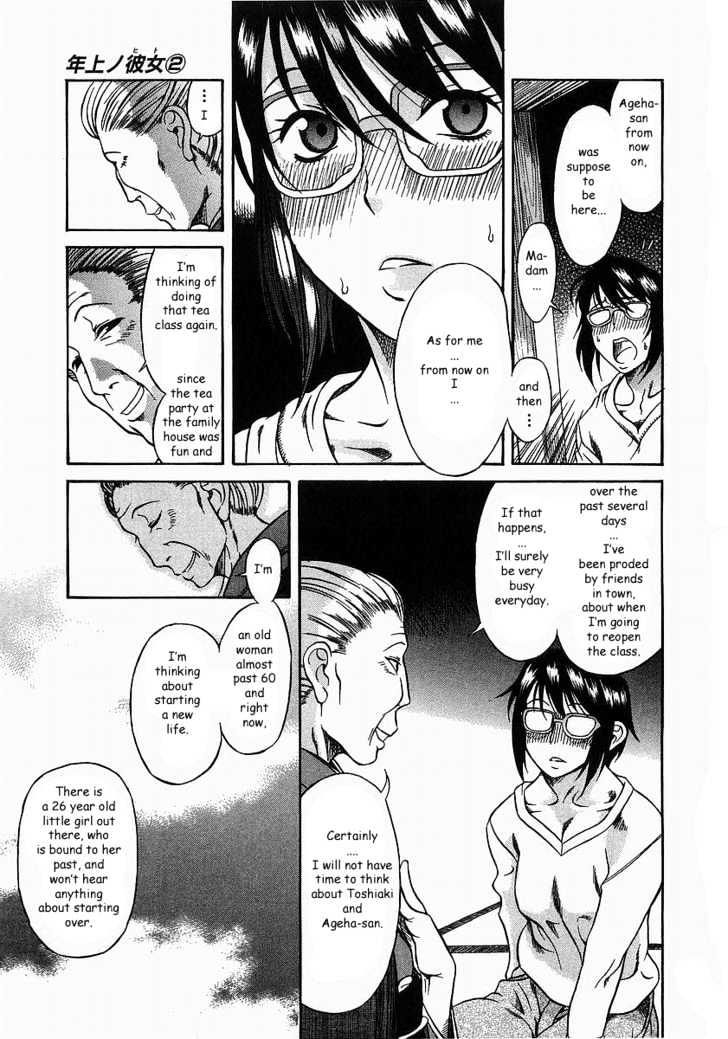 Toshiue no Hito page 19