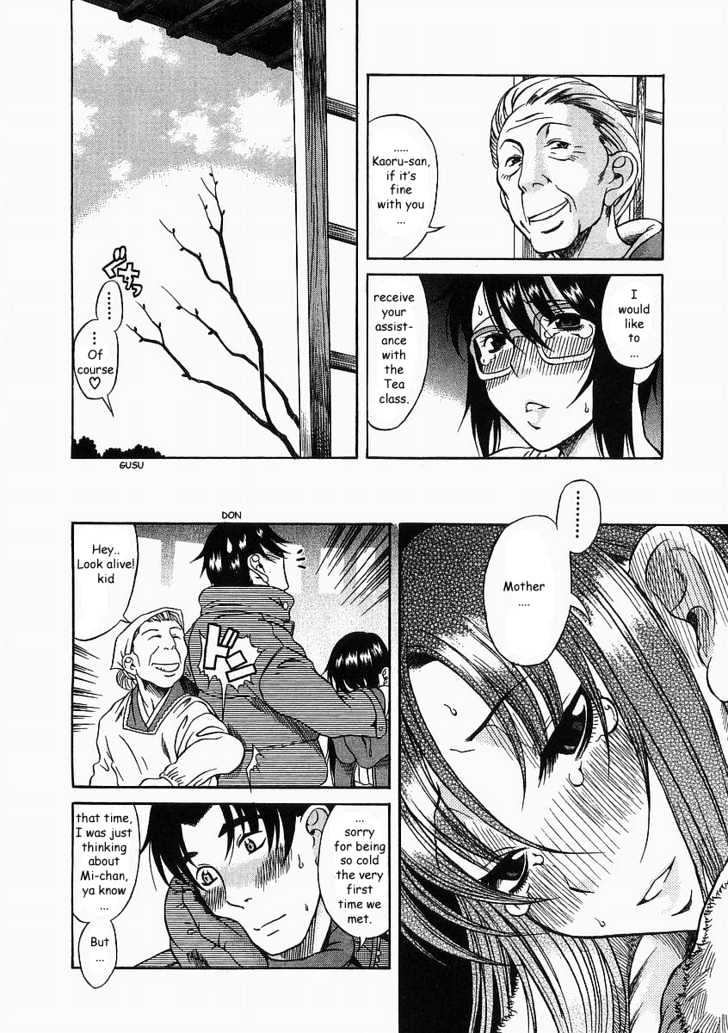 Toshiue no Hito page 20