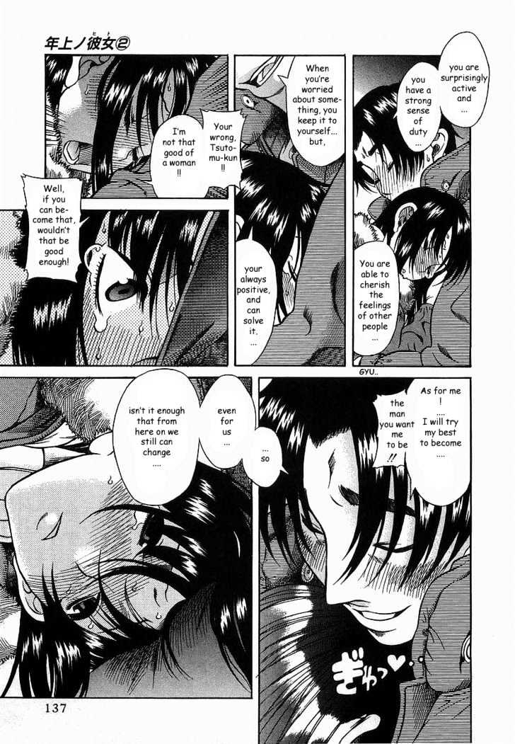 Toshiue no Hito page 23