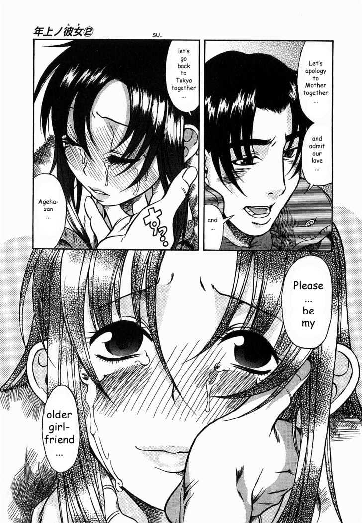 Toshiue no Hito page 25