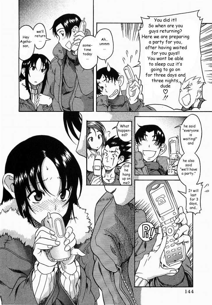 Toshiue no Hito page 2