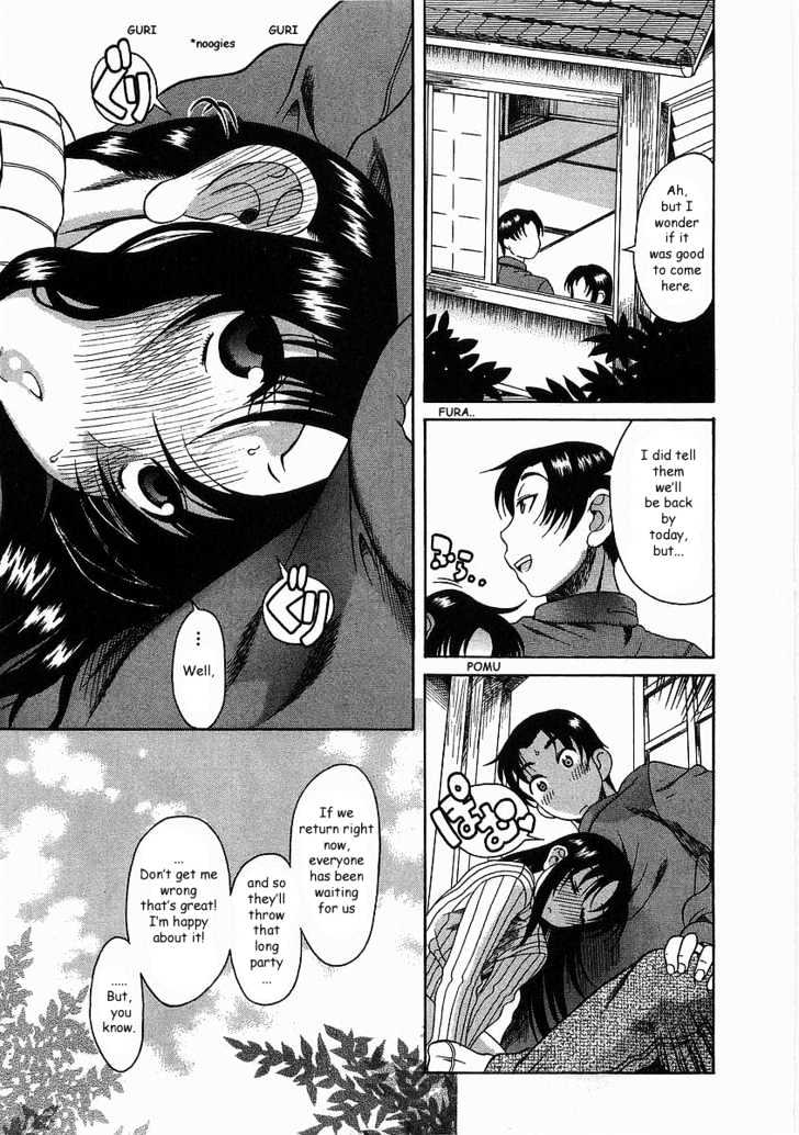 Toshiue no Hito page 5