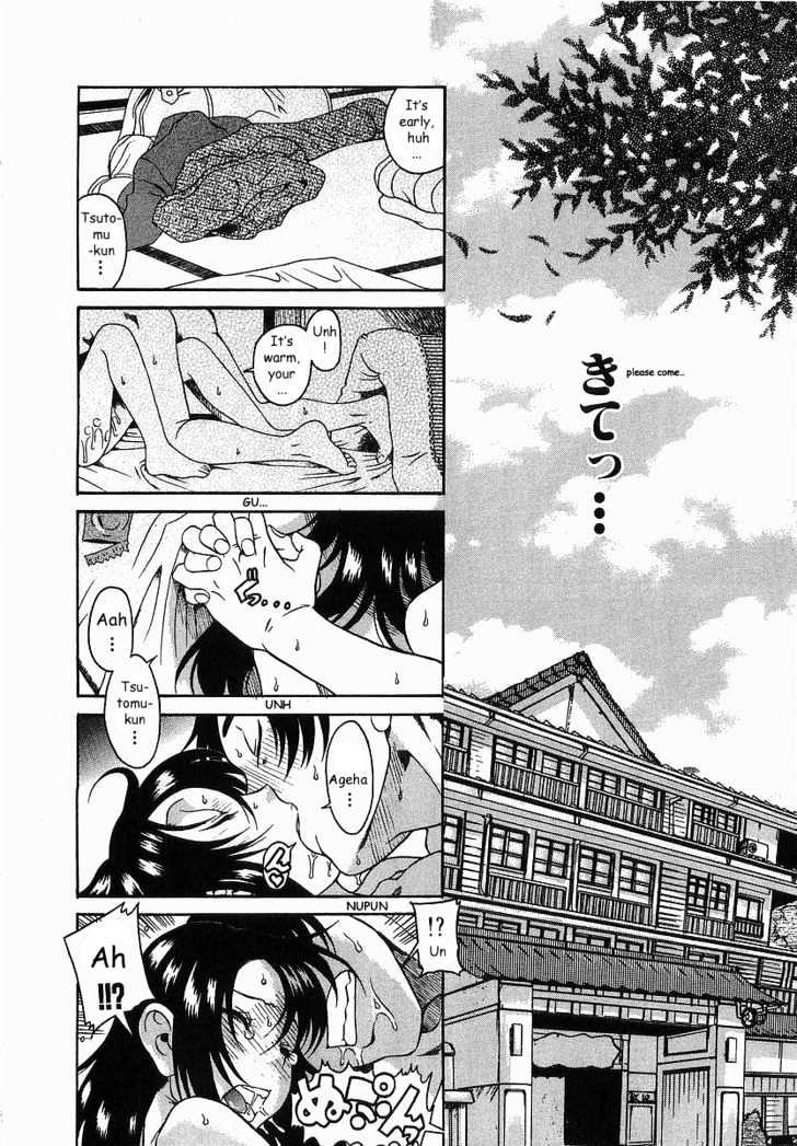 Toshiue no Hito page 10
