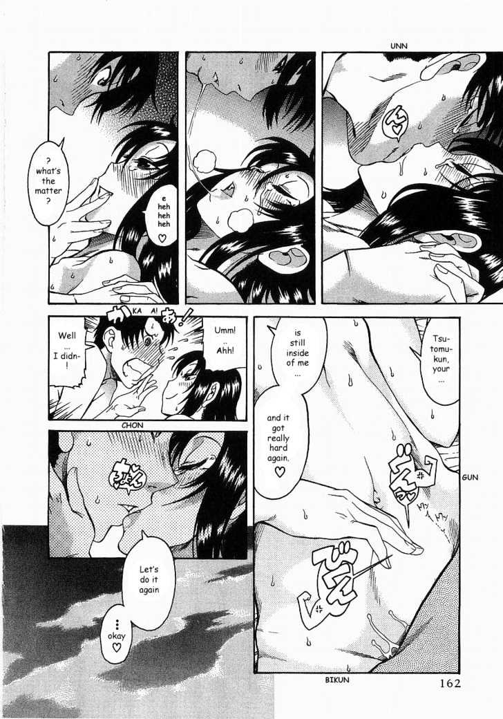 Toshiue no Hito page 19