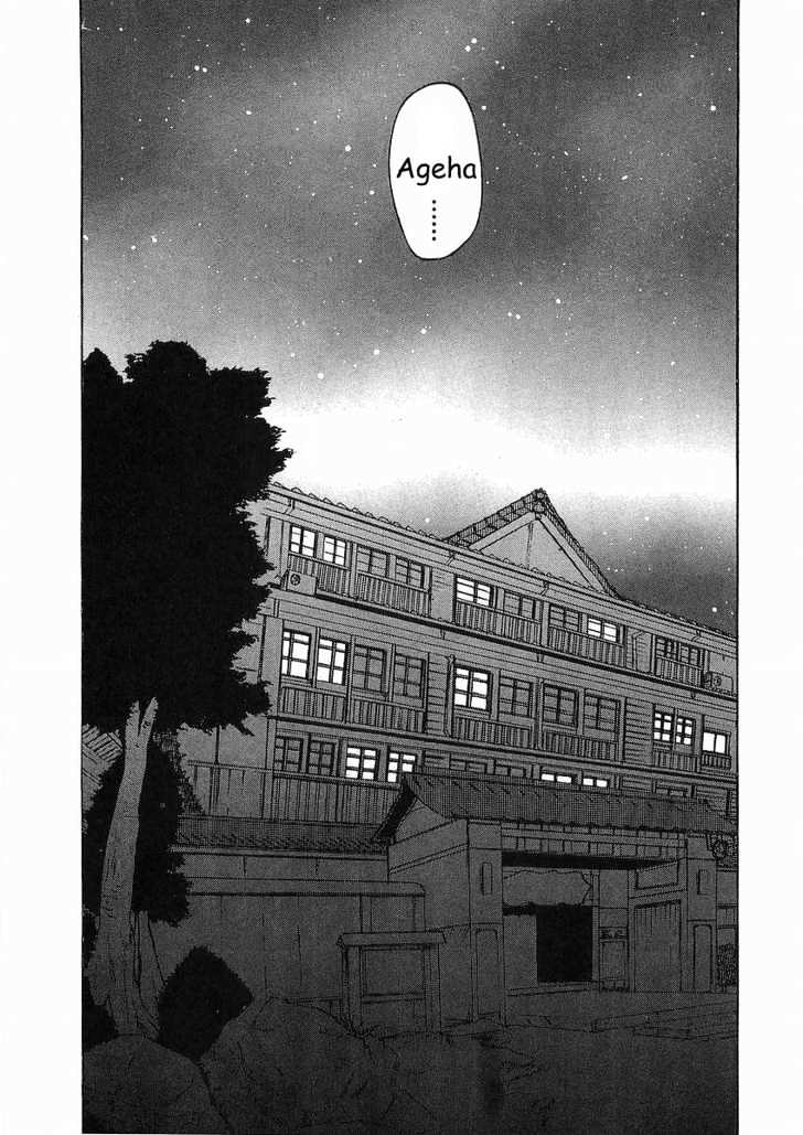 Toshiue no Hito page 23