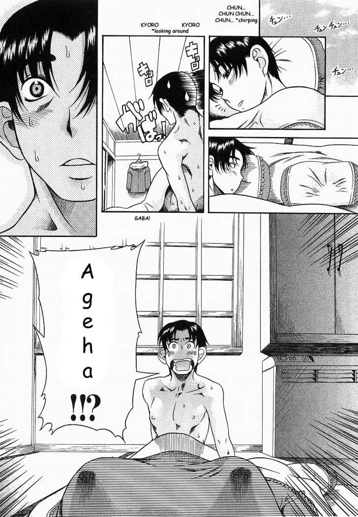 Toshiue no Hito page 24
